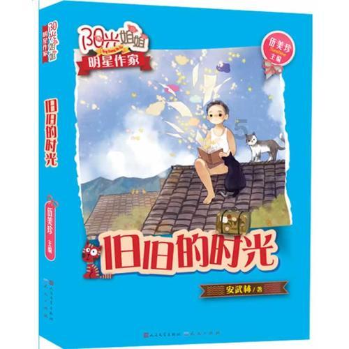 燃烧吧大脑免广告最新版