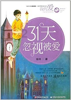 深度解读西安市日出日落时刻查询的机智问答网页
