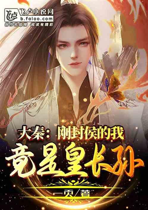 eshare电视端-一网页,带你突破知识边界。